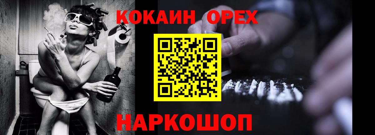 как найти закладки  Cocaine FishScale  Вход с VPN  Бердск  Кокаин Колумбийский 