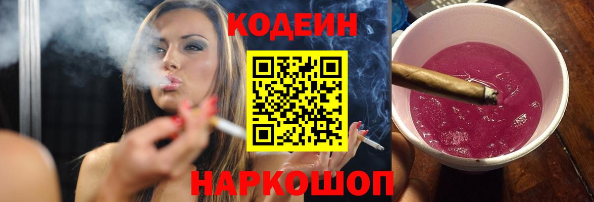 Амфетамин Бердск