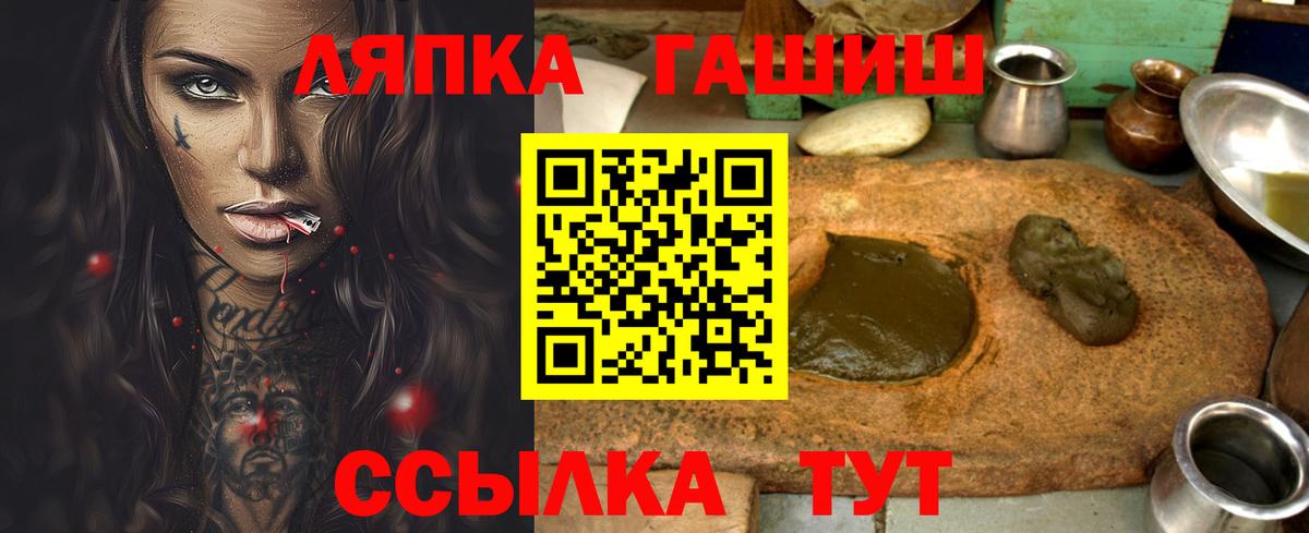 Бердск  ГАШИШ AMNESIA HAZE  Вход с VPN 