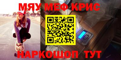 бошки Уссурийск