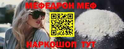 mdpv Туймазы