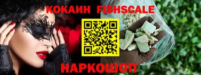 бошки Уссурийск