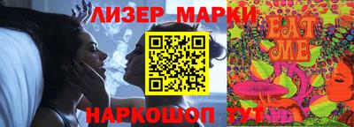бошки Уссурийск