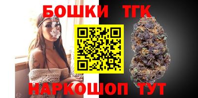 бошки Уссурийск