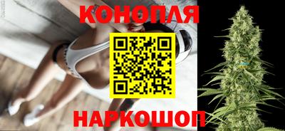 бошки Уссурийск