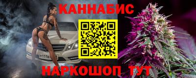 бошки Уссурийск