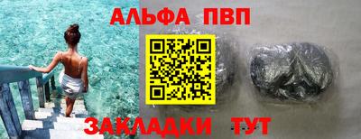 бошки Уссурийск