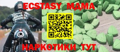 амфетамин Тула