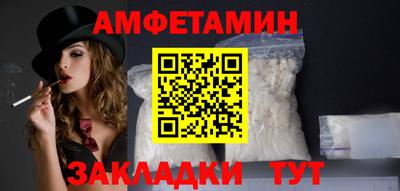 амфетамин Тула