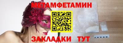 бошки Уссурийск