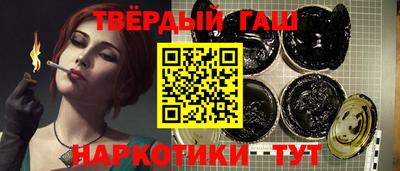 бошки Уссурийск
