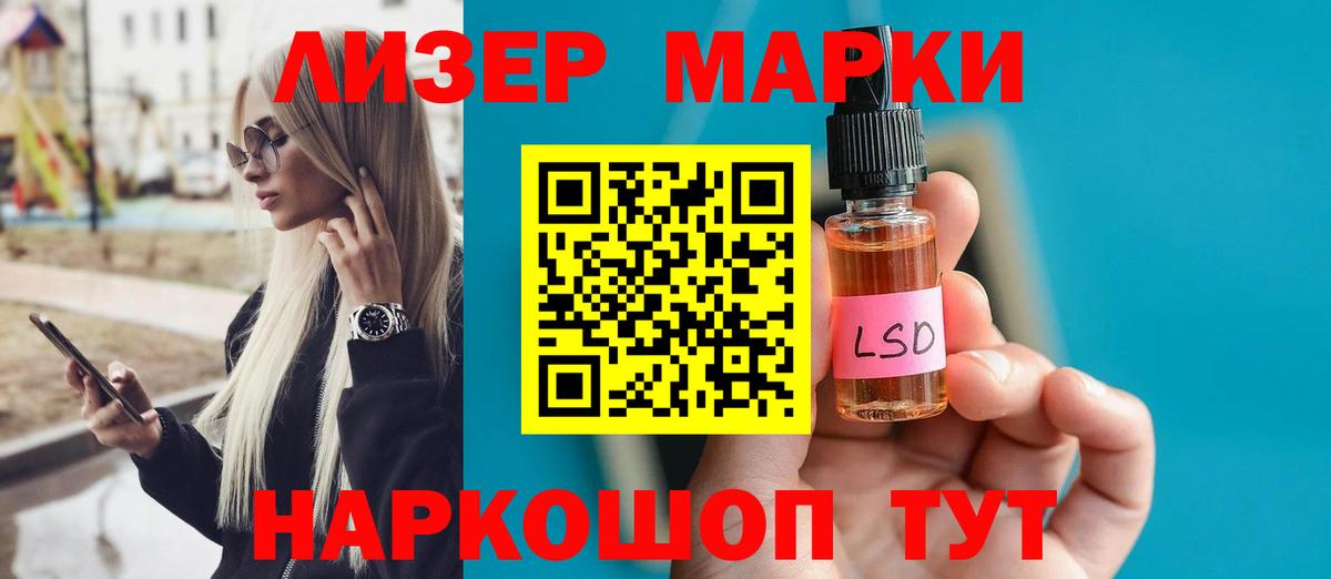 ЛСД экстази кислота  Вход с VPN  Лсд 25 экстази  ЛСД экстази ecstasy  Бердск 