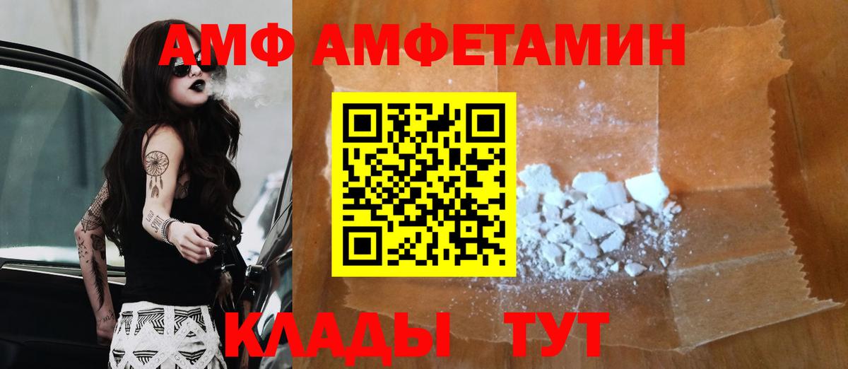 Метамфетамин пудра Бердск