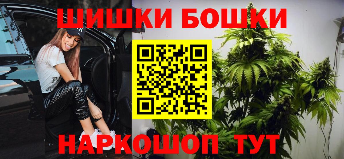 Канабис VHQ Бердск